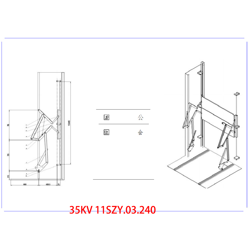 Mecanism de obturare de 35kV